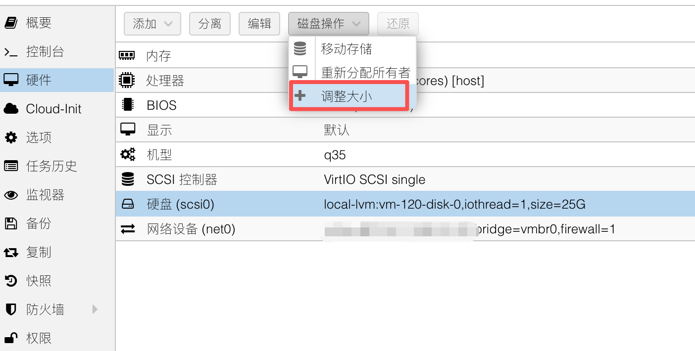 image-20250910090238903